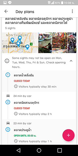 UX UI Google trips Day plans
