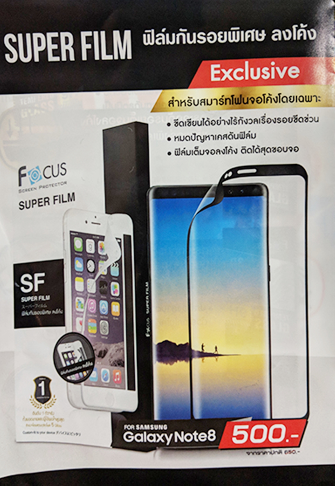 FC 2