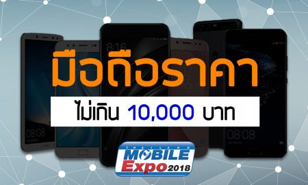 smartphone under 10k TME 2018