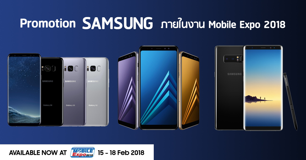 Promotion Samsung Thailand Mobile Expo 2018