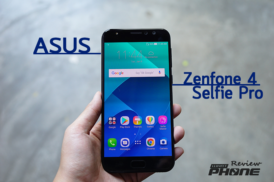 ASUS Zenfone 4 Selfie Pro เพิ่มความโปรด้วยกล้องหน้าคู่แบบเน้นๆ ใช้งาน