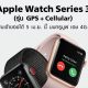 Apple Watch Series 3 GPS+LTE Cellular - True