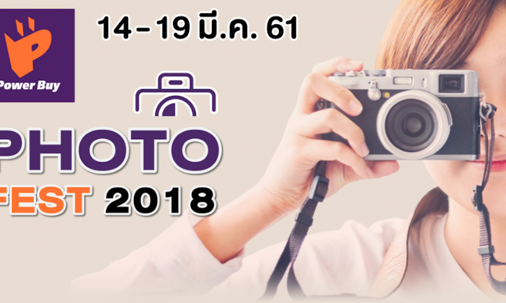 Photo Fest 2018