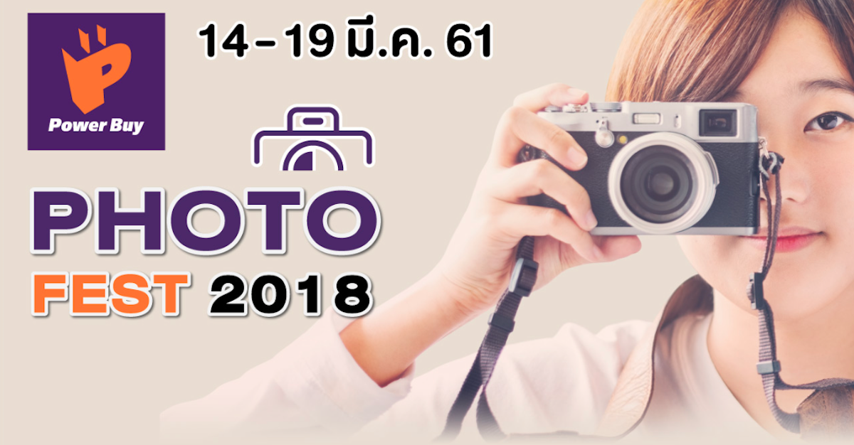 Photo Fest 2018