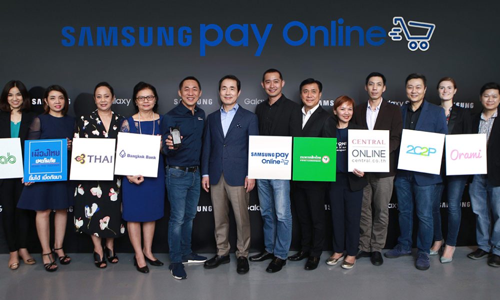 Samsung Pay Online