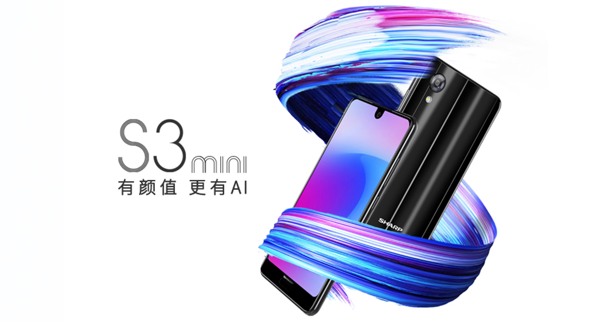 Аккумулятор sharp s3