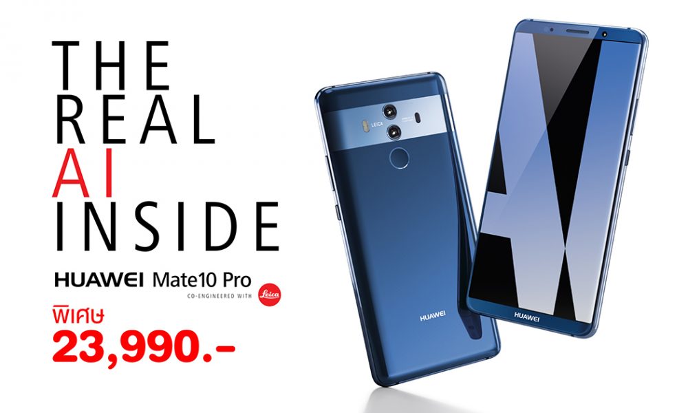 Huawei Mate 10 Pro New Price Head