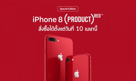 iPhone 8 and iPhone 8 Plus special Edition red head