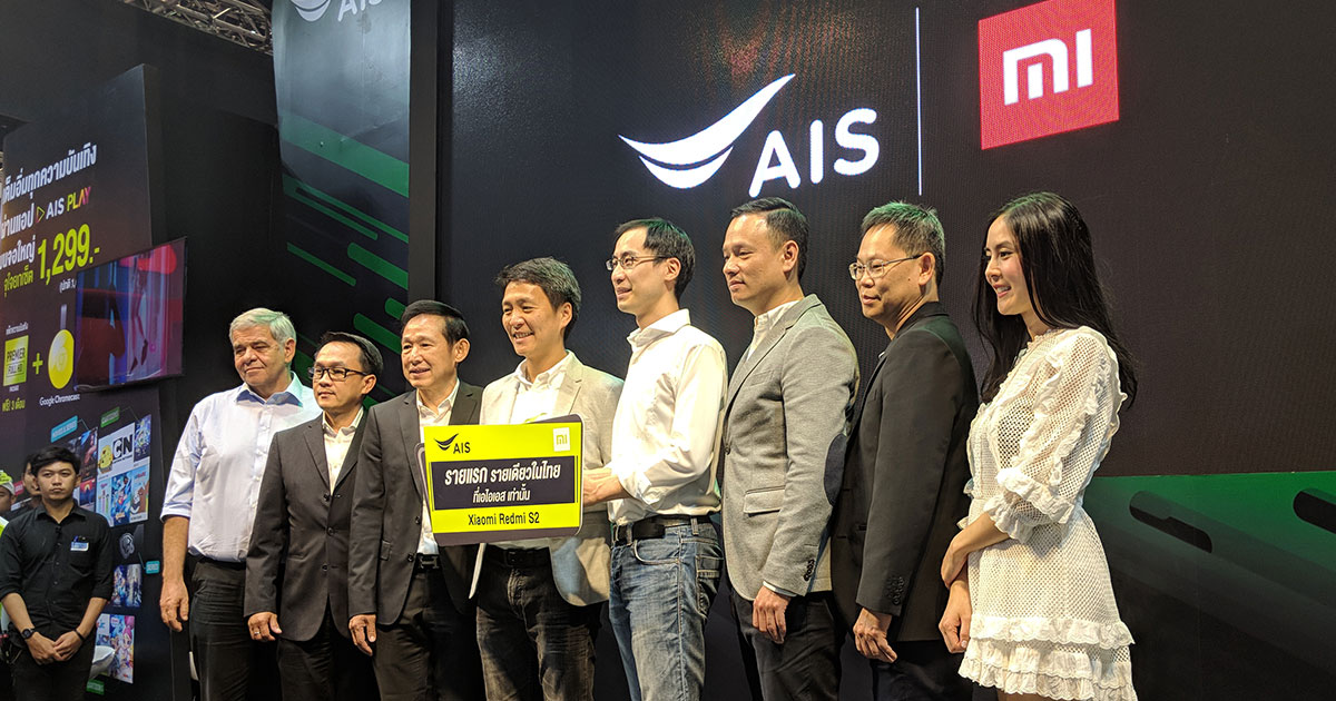 AIS co-with Xiaomi Redmi S2