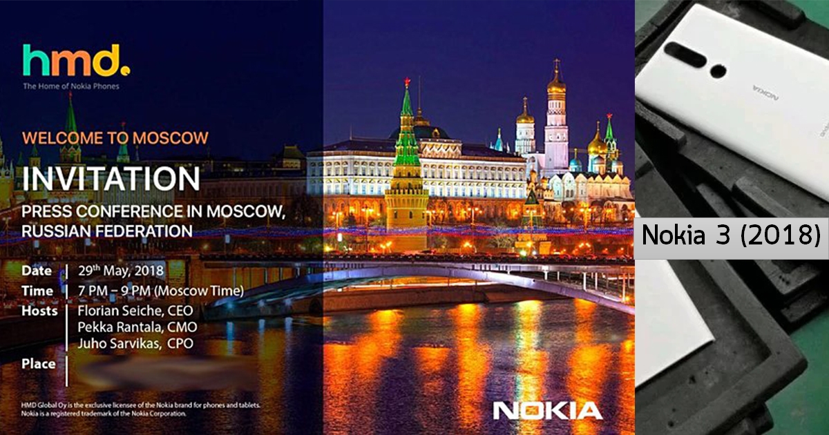 New Nokia 3 (2018) HMD Global