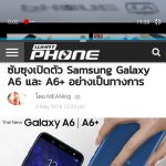 Samsung Galaxy A6 Plus Multi window