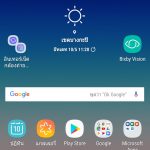 Samsung Galaxy A6 Plus Screen UI