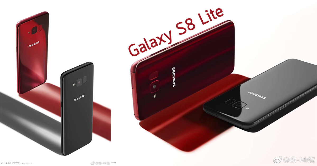 Samsung Galaxy S8 Lite Burgundy Red