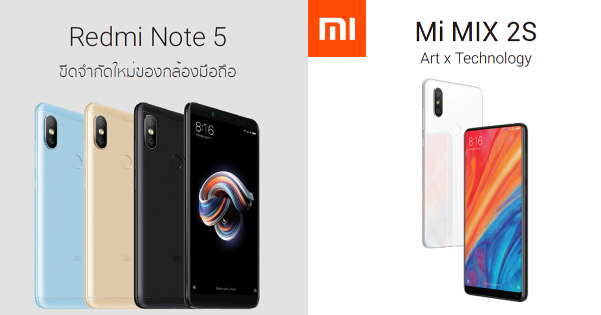 Xiaomi Redmi Note 5 and Mi Mix 2s