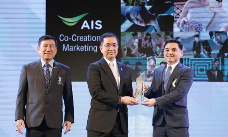 AIS Drive Award 2018