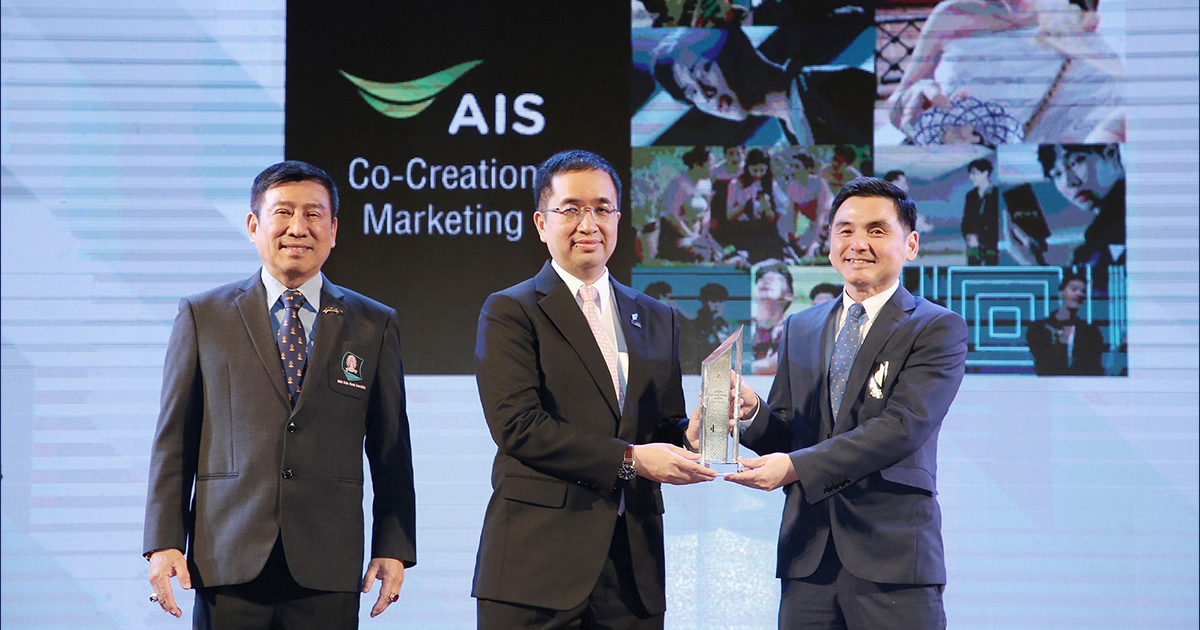 AIS Drive Award 2018