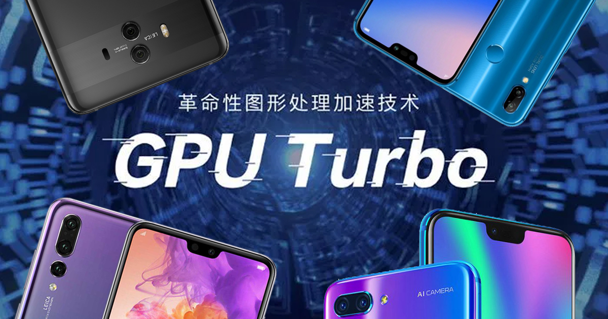 Huawei GPU Turbo List