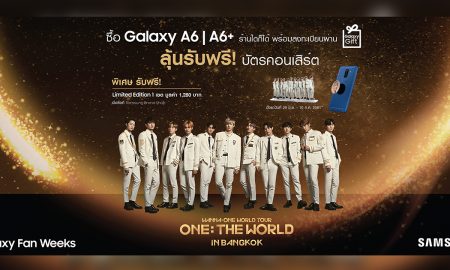 WANNA ONE WORLD TOUR with Galaxy A6 and A6 Plus คอนเสิร์ต