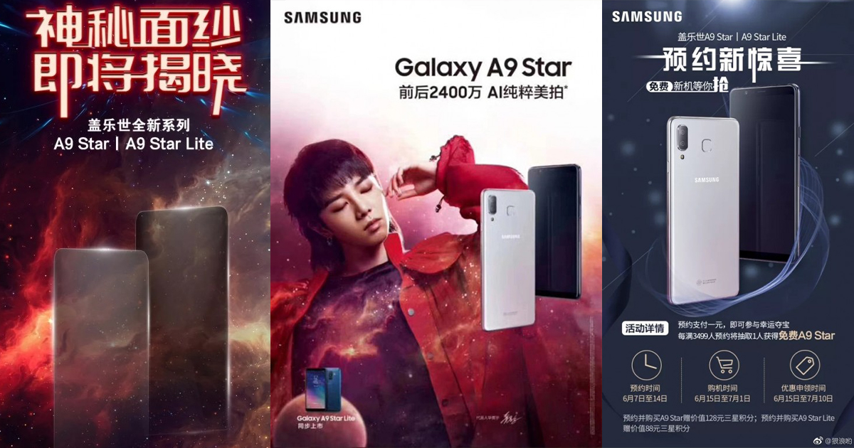 Samsung Galaxy A9 Star and Galaxy A9 Star Lite Teaser Poster - 2