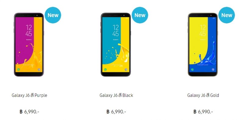 Samsung Galaxy J6 ราคา - S-estore