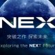 Vivo Nex open in 12 june 2018