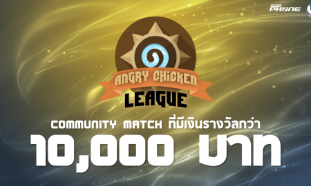 Angry Chicken League