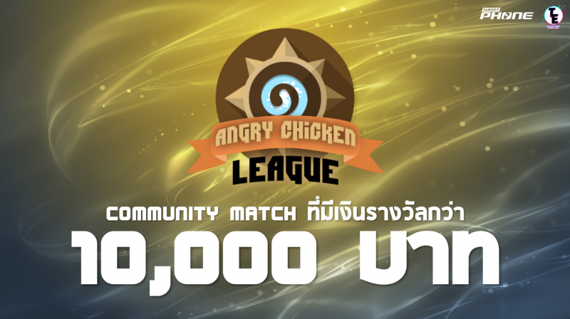 "Hearthstone Angry Chicken League" Community Match