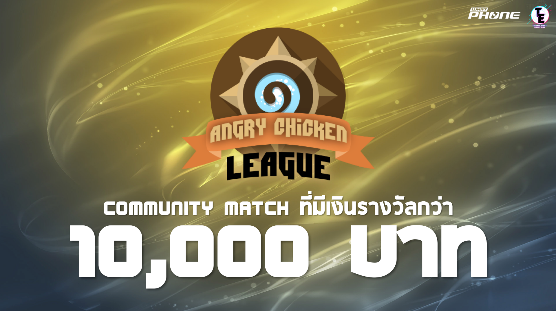 Angry Chicken League