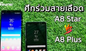 samsung Galaxy A8 Plus VS Samsung Galaxy A8 Star