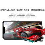 GPU Turbo Huawei Nova 3