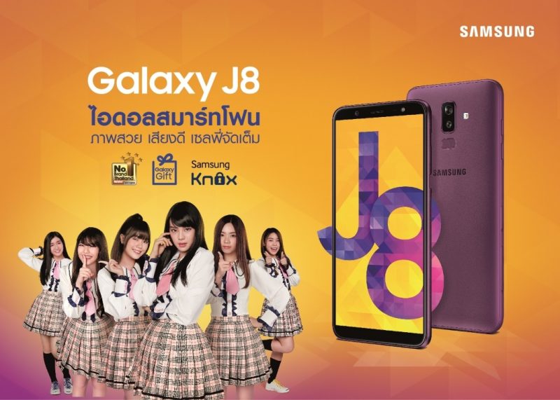 Samsung Galaxy J8 x BNK48 -
