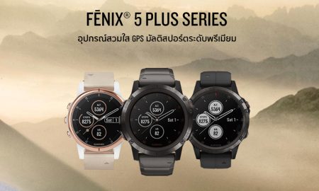 Garmin Fenix 5 Plus Series