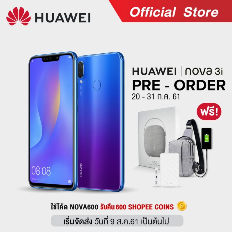 Huawei Nova 3i Promotion - Shopee 1