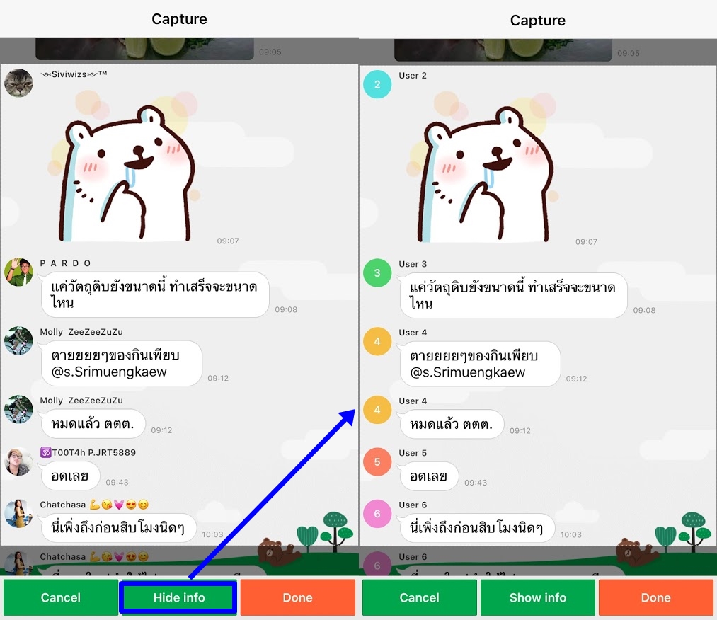 LINE Capture - Screenshot 2 -horz