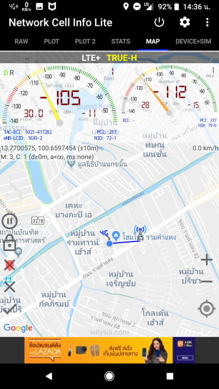 Network Cell Info Lite