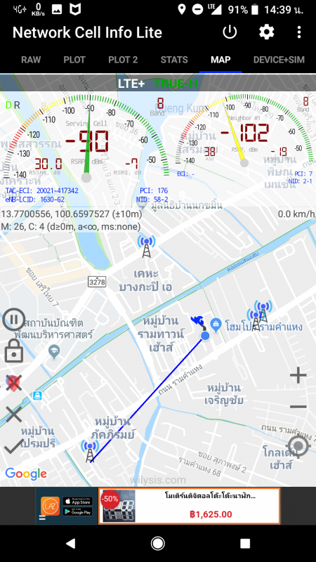 Network Cell Info Lite