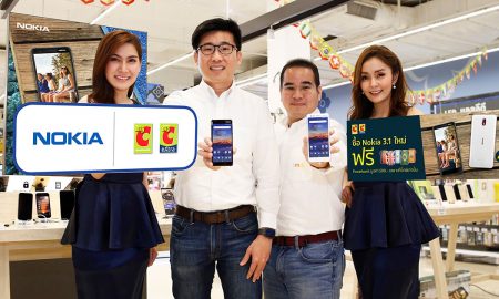 New Nokia 3.1 วางขายในไทยแล้ววันนี้!