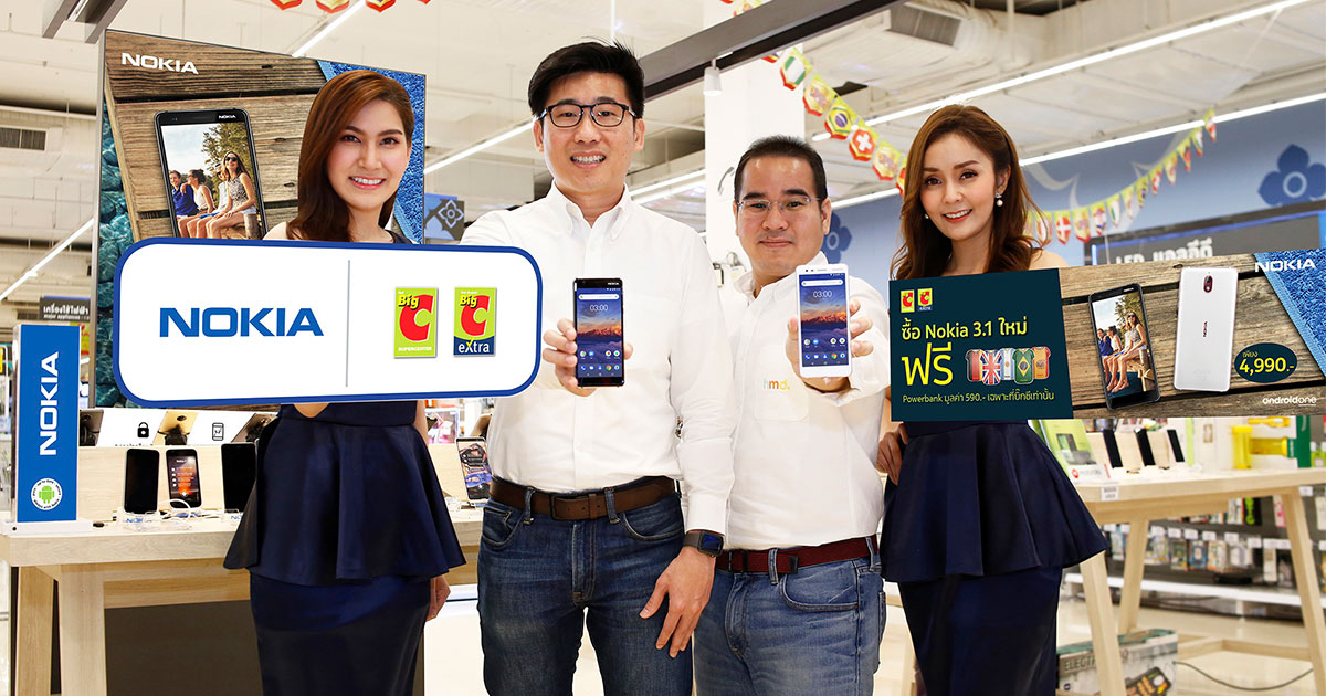 New Nokia 3.1 วางขายในไทยแล้ววันนี้!