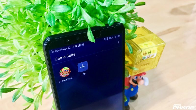 Huawei Game Suite