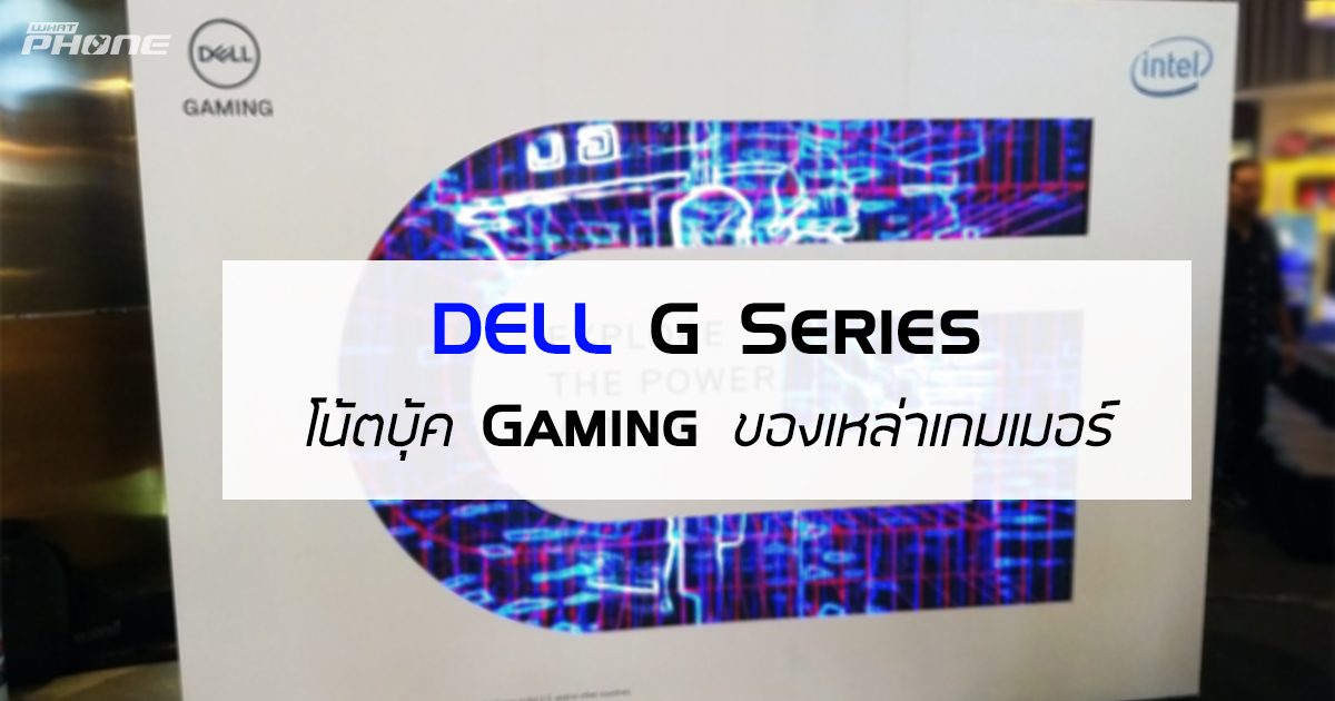 Dell G Series Notebook gaming