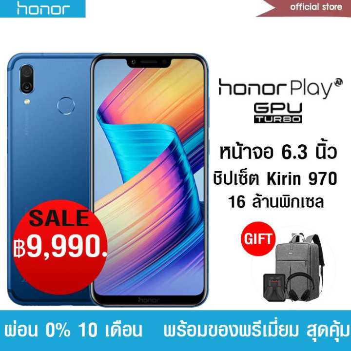 Honor Play Gift Set Pre Order
