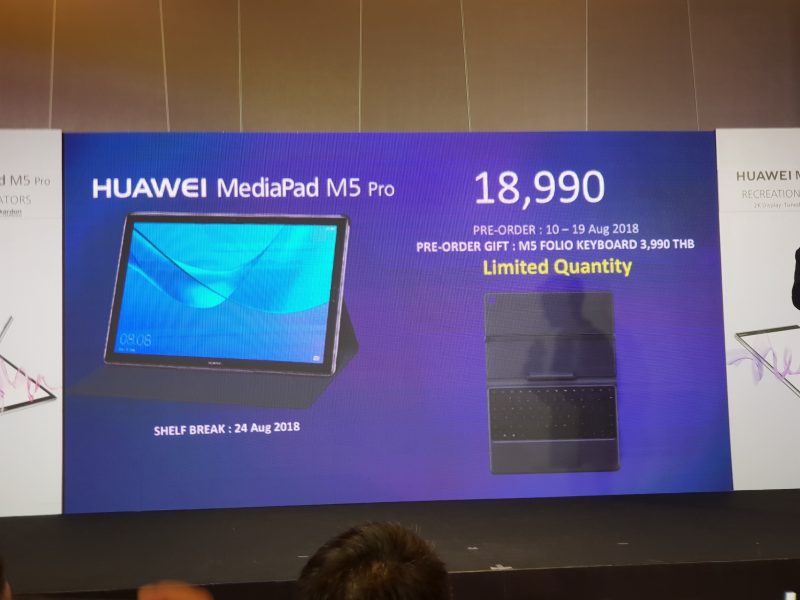 Huawei MediaPad M5 Pro ราคา