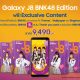 Samsung J8 BNK48 Exclusive Box