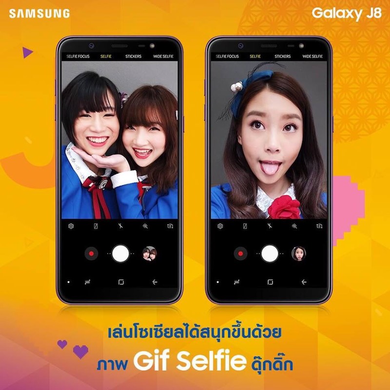 Samsung Galaxy J8 Gif Selfie
