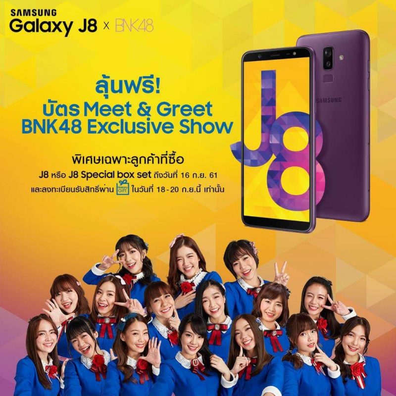 Samsung Galaxy J8 Meet and Greet BNK48 Photo