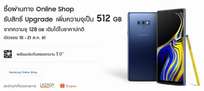 Samsung Galaxy Note 9 Promotion - Samsung Online Shop LAZADA Shopee