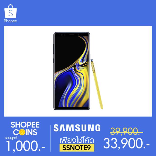 Samsung Galaxy Note 9 Promotion - Shopee