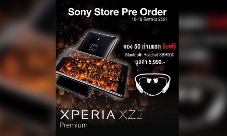 Sony XZ2 Premium ราคา