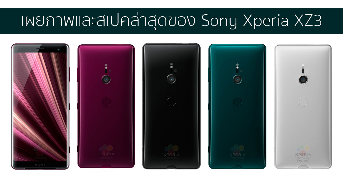 Sony Xperia XZ3 Head