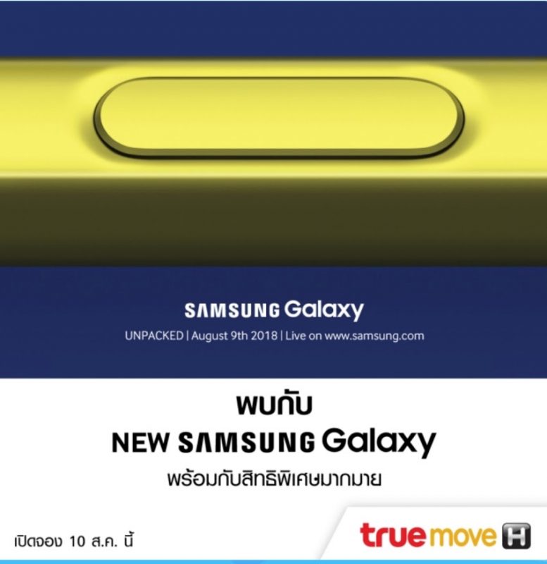 TRUEMOVE H x SAmsung Galaxy Note 9